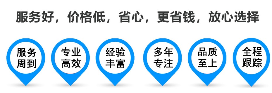 郊区货运专线 上海嘉定至郊区物流公司 嘉定到郊区仓储配送